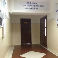 Photo taken at ВСГУТУ корпус 15 by Татьяна Ц. on 3/14/2013