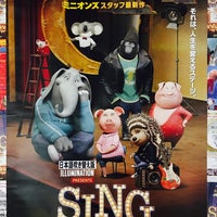 青森松竹アムゼ Aomoriの映画館 青森松竹アムゼ Aomoriの映画館