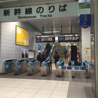 Photo taken at Shinkansen Shizuoka Station by ハブさん (. on 4/26/2015