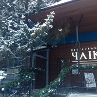 Photo taken at Чайка by Natalie S. on 12/5/2015