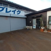 車工房 ブレイク