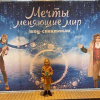 Photo taken at Конгресс-зал гостиницы Пулковская by Людочка Г. on 3/7/2020