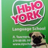 Photo taken at New York Language School by Alexander Y. on 7/22/2014