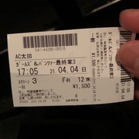 イオンシネマ太田 2 Dicas De 5 Clientes イオンシネマ太田 2 Dicas De 5 Clientes