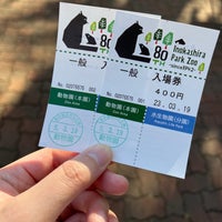 Photo taken at Inokashira Park Zoo by ちいきゅん 。. on 3/19/2023