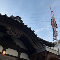 Photo taken at Kosugiyu by ちいきゅん 。. on 4/15/2024