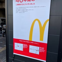 Photo taken at McDonald&amp;#39;s by ちいきゅん 。. on 3/7/2023