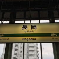 Photo taken at Nagaoka Station by チャルくん on 6/16/2015