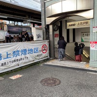 Photo taken at Kami-kitazawa Station (KO09) by E Chang J. on 9/18/2019