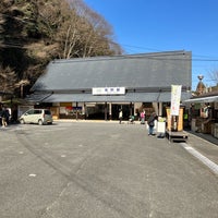 Photo taken at Yoshino Station by だーはら 片. on 2/3/2024