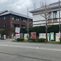 Photo taken at 京都大学 吉田寮 by だーはら 片. on 2/2/2024