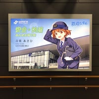 Photo taken at Tozai Line Sendai Station by だーはら 片. on 5/7/2023