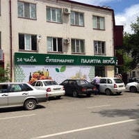 รูปภาพถ่ายที่ Супермаркет Палитра Вкуса โดย Umar D. เมื่อ 7/3/2013