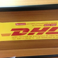 Photo taken at DHL by Umar D. on 5/17/2013