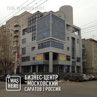 รูปภาพถ่ายที่ БЦ &amp;quot;Московский&amp;quot; โดย Umar D. เมื่อ 4/6/2013