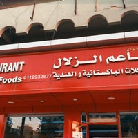 Photo taken at Zalal Restaurant by ّ3 ziz 🎼 on 12/6/2021