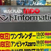 Photo taken at Music Plaza Indo by ひろりん .. on 7/16/2023