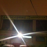 Photo taken at Автошкола ПУ # 96 by Андрей Б. on 2/22/2013