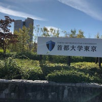 東京都立大学 日野キャンパス 日野 Da Universite