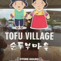 Photo taken at Tofu Village Korean Cuisine by Ching on 5/20/2016