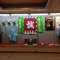 Photo taken at Takahatafudō Station by Jackie Y. on 5/1/2013