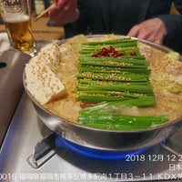 博多もつ鍋二十四 博多駅南店 Nabe Restorani