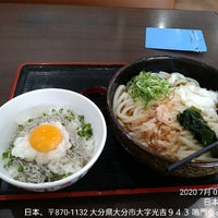 鳴門うどん 光吉店 2 Visitors