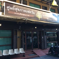Photo taken at Wat Po and Chetawan Traditional Medical and Massage School by John J. on 1/27/2020