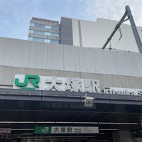 Photo taken at Ōtsuka Station by TM on 4/20/2024