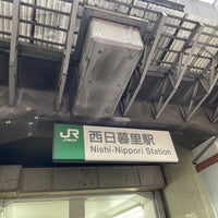Photo taken at Nishi-nippori Station by TM on 4/20/2024