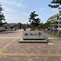 Photo taken at Niigata University by NaO on 4/2/2024
