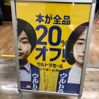 Bookoff Super Bazaar 6 Tips
