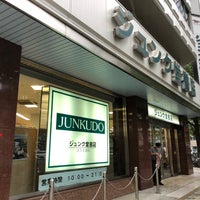 Photo taken at Junkudo by NaO on 10/9/2022