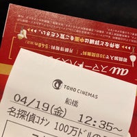 Photo taken at Toho Cinemas by NaO on 4/19/2024