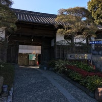 天然温泉湯処 のぼり雲 横須賀 佐野町4 5 天然温泉湯処 のぼり雲 横須賀 佐野町4 5