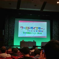 Photo taken at Science Hall by NaO on 4/14/2024