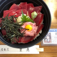 豊魚亭 - 三浦 - 初声町下宮田50-3