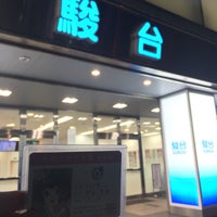 駿台予備学校 津田沼校 Escola Em 習志野市