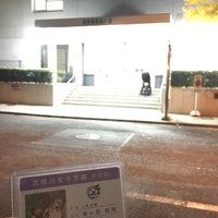 Photo taken at 駿台予備学校 お茶の水校 3号館 by NaO on 12/22/2018