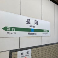 Photo taken at Nagaoka Station by NaO on 4/1/2024