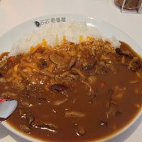 Curry House Coco Ichibanya Brentwood 16 Tips From 754 Visitors Curry House Coco Ichibanya Brentwood 16 Tips From 754 Visitors