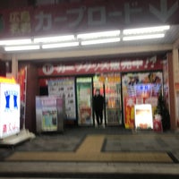 Photo taken at フタバ図書 GIGA広島駅前店 by ニューエアロスター on 11/28/2019