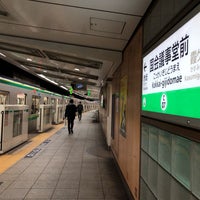 Photo taken at Kokkai-gijidomae Station by 幕 on 12/26/2022