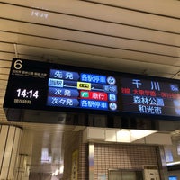 Photo taken at Fukutoshin Line Ikebukuro Station (F09) by 幕 on 8/23/2023