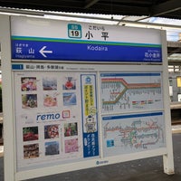 Photo taken at Kodaira Station (SS19) by 幕 on 11/15/2023