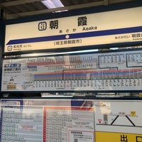 Photo taken at Asaka Station (TJ12) by 幕 on 12/16/2022