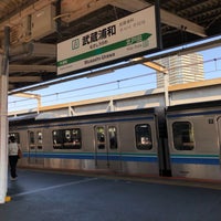 Photo taken at Musashi-Urawa Station by 幕 on 12/27/2023