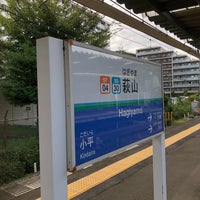 Photo taken at Hagiyama Station by 幕 on 11/15/2023