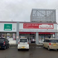 Снимок сделан в Tecnopolis пользователем みゅーたんとあひるちゃん 5/29/2023