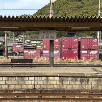 Photo taken at Arita Station by sabakozo on 3/31/2023